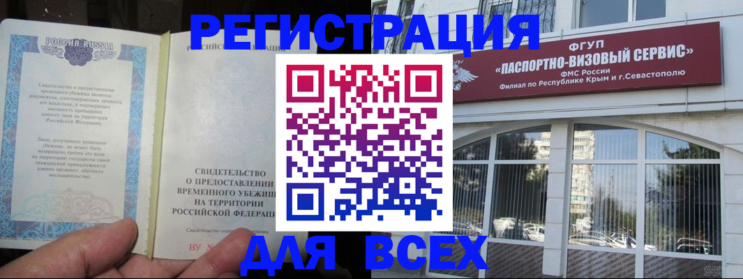 где прописаться в Гудермесе
